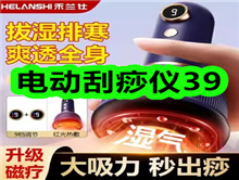 3��20���Ż�ȯ��Ʒ�ϼ�-�綯������39����֧�������º����