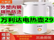 3��19���Ż�ȯ��Ʒ�ϼ�-��������Ⱥ�29����֧�������º����