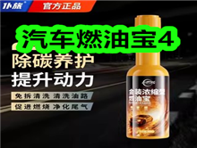 3��24���Ż�ȯ��Ʒ�ϼ�-����ȼ�ͱ�4����֧�������º����