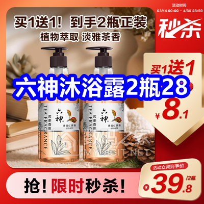 ������ԡ¶2ƿ28����������������9����ԾѪ����31����ϱ�������39��������ѡT��3��85