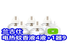 ��������Һ4Һ+1��9��usb���5��﮵��2��15�������39�����ĵ���ˮ��59