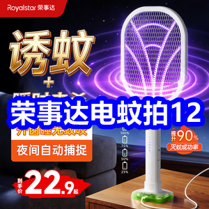 ���´������12����ʥ���û�¶ˮ9��ɨ�ػ����Һ8��������9��������6