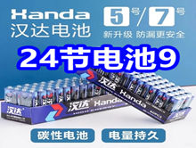 24�ڵ��9��C�ڳ���2��15��̩����Ȼ�齺��39����������23