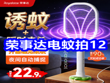 ���´������12����ʥ���û�¶ˮ9��ɨ�ػ����Һ8��������9��������6