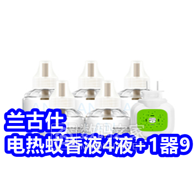 ��������Һ4Һ+1��9��usb���5��﮵��2��15�������39�����ĵ���ˮ��59