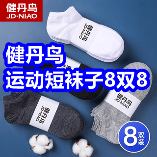 9 �������˶���8˫9������л���15����ϱ��3ƿ16���ܵ���ͨ3ƿ9��a