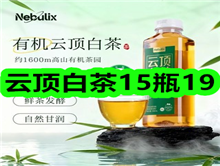 4��15���Ż�ȯ��Ʒ�ϼ�-�ƶ��ײ�15ƿ19����֧�������º����