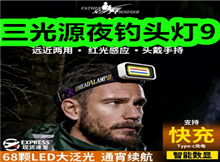 4��20���Ż�ȯ��Ʒ�ϼ�-����Դҹ��ͷ��9����֧�������º����