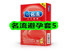 4��2���Ż�ȯ��Ʒ�ϼ�-