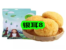 4��2���Ż�ȯ��Ʒ�ϼ�-