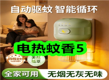 4��23���Ż�ȯ��Ʒ�ϼ�