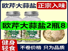4��1���Ż�ȯ��Ʒ�ϼ�-ŷ�۴�����2ƿ8����֧�������º����