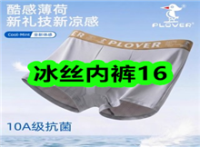 4��16���Ż�ȯ��Ʒ�ϼ�-��˿�ڿ�16����֧�������º����