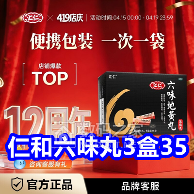 �ʺ���ζ�ػ���3��35��¯��ʯ����5����Ŀ��5���ܵ���ͨ2ƿ6������������6��