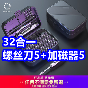 32��һ��˿��+�Ӵ���5