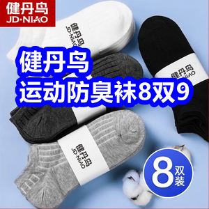 �������˶�������8˫9