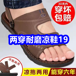 ������ĥ��Ь19������