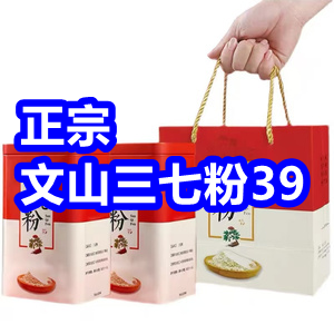 ������ɽ���߷�39���޹������6���Ǵ�����������29��������˷�29��