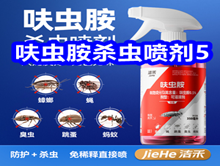 ߻�氷ɱ���5��˯�߸����ʺ���9���ֶ����ϻ���������ϴ��ˮ3ƿ49��