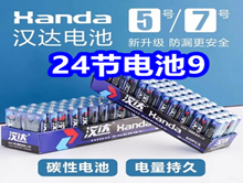24�ڵ��9��̩���������Ų�16������ֲ˵�9��ʵľ�¼�5��5��JEEP���п�39