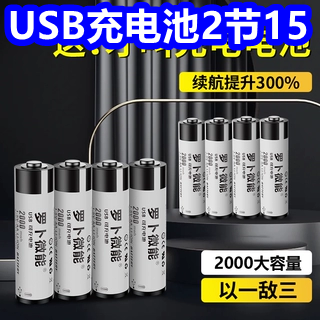 usb����2��15��