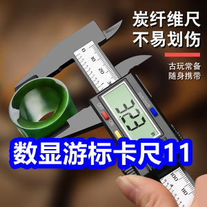 �����α꿨��11����̩