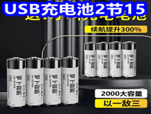 usb����2��15��