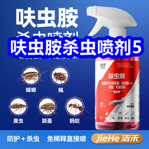 ߻�氷ɱ���5��˯�߸����ʺ���9���ֶ����ϻ���������ϴ��ˮ3ƿ49��
