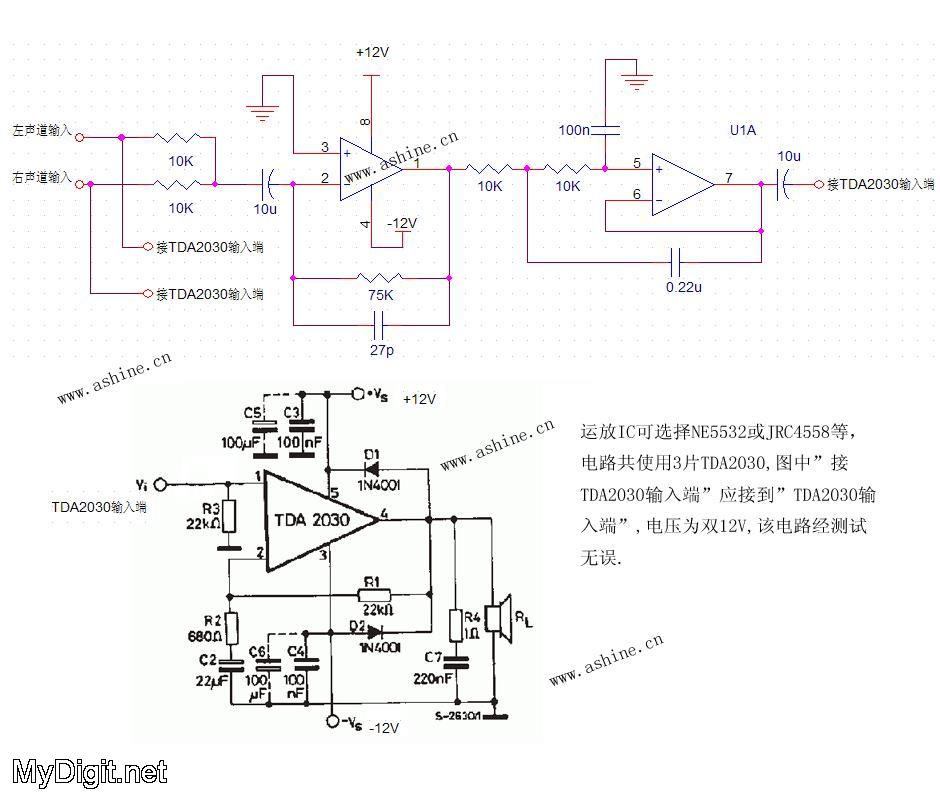 用tda2030组成的低音炮电路图