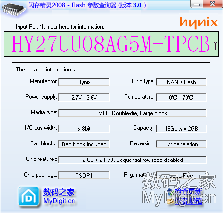 FLASH Parameter Inquiry - FlashGenius 3.0 Download[New]