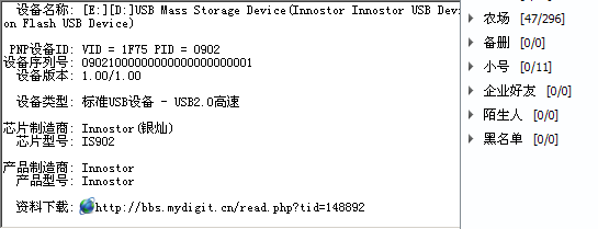 ԱUSB3.0 speederʹĵü