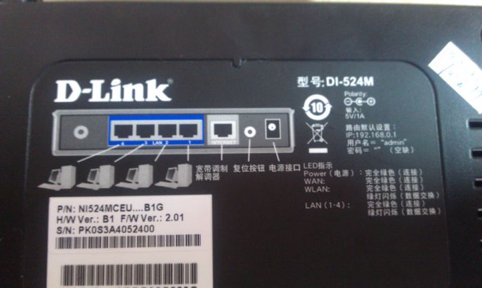 d-link dl524m ˲,޺˳ɢƬ