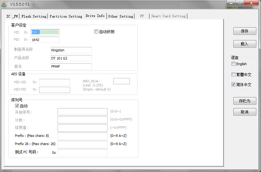 PS2251-61v3.29Bʧ Not USB2.0 Port