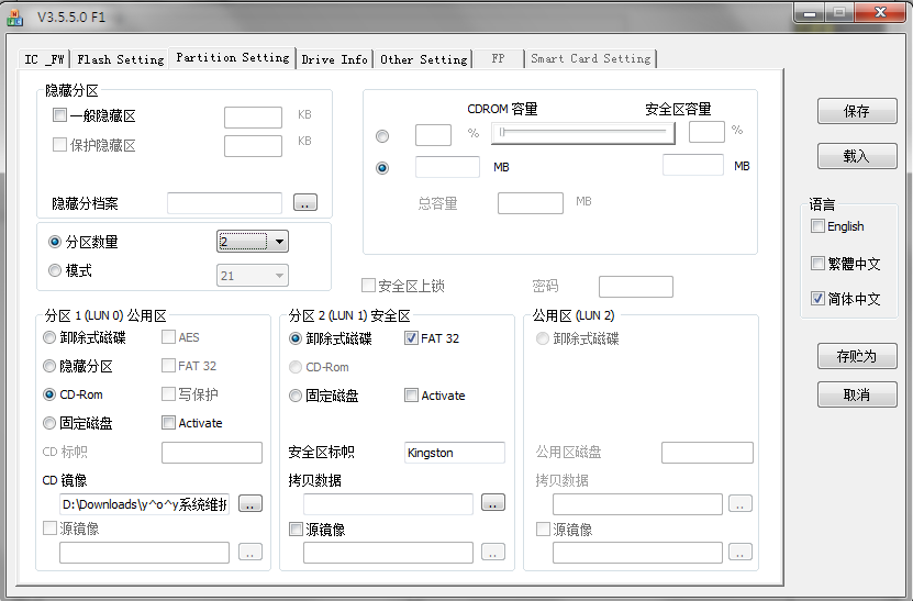 PS2251-61v3.29Bʧ Not USB2.0 Port