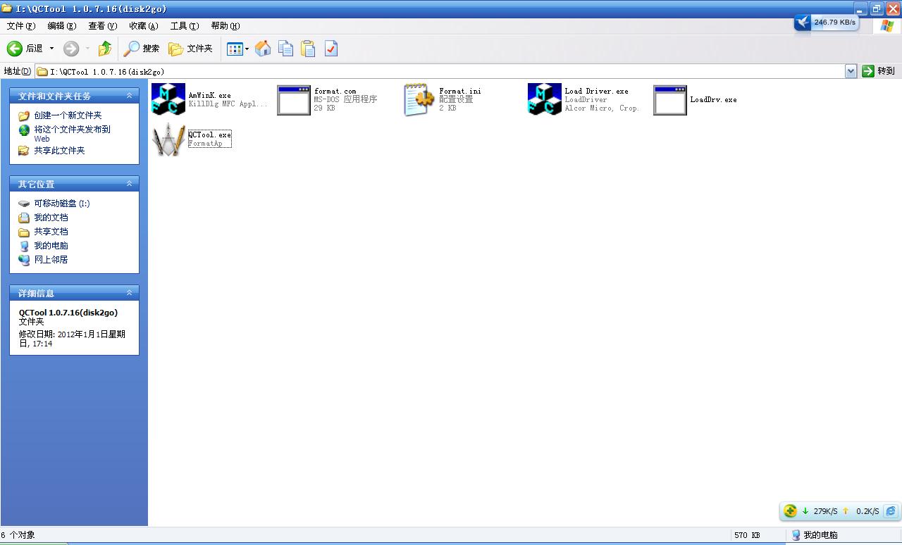 SC708(FC8708)/AU6987/AU6990 �������ߣ��ɷ���������