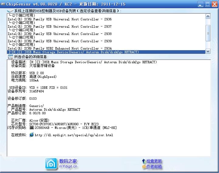 SC708(FC8708)/AU6987/AU6990 �������ߣ��ɷ���������
